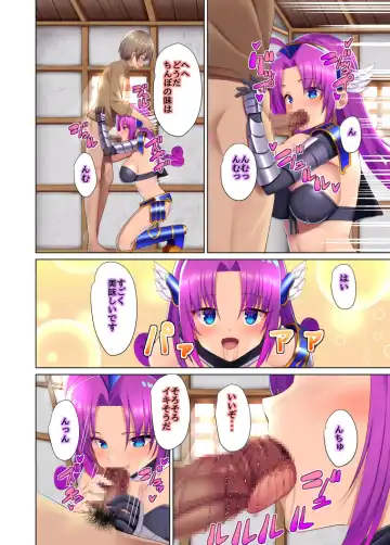 [Natsuki Shuri] Moto Nakama ni Party o Tsuihou sareta kara Saiminjutsu o Tsukatte Fukushuu suru Fhentai.net - Page 9