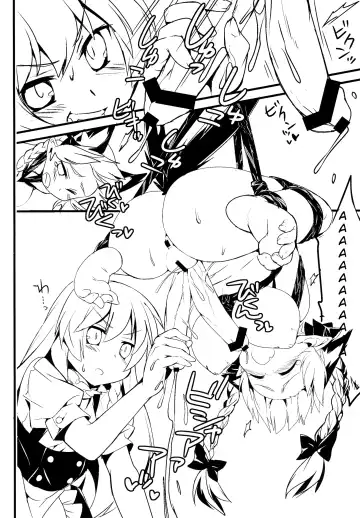 [Koma No Ko] Gensoukyou no Futanari-tachi Go Fhentai.net - Page 8