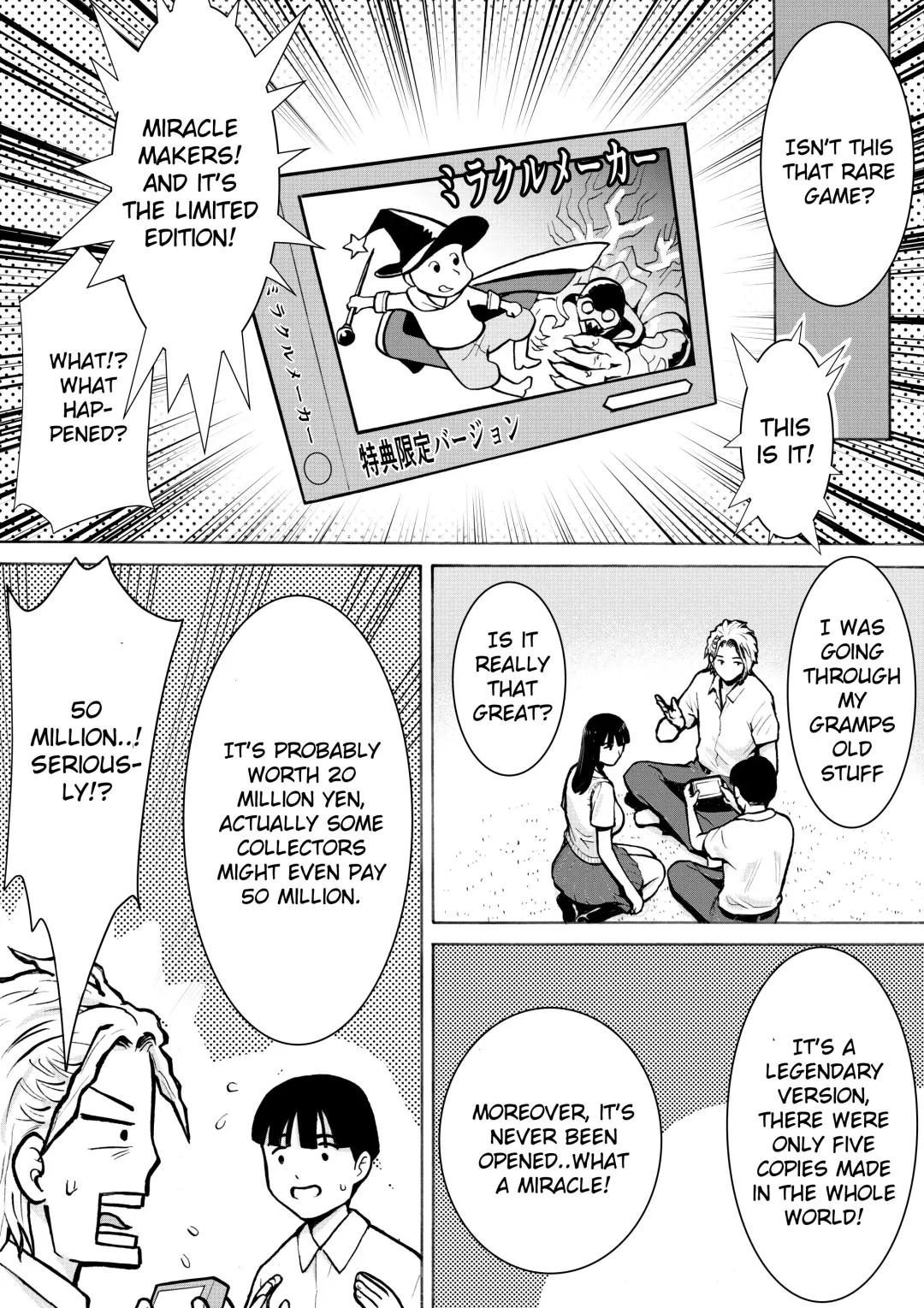 Retro Girl Fhentai - Page 13