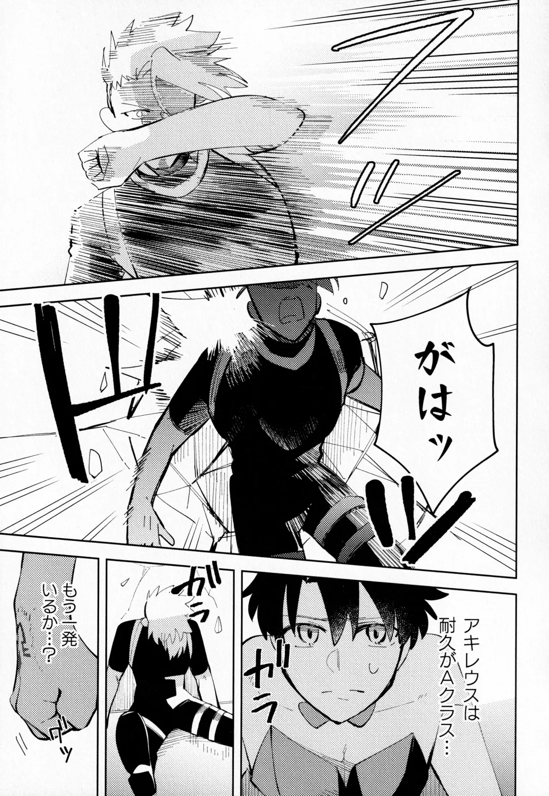 [Yoshi] Ai o Oshiete? Fhentai - Page 10