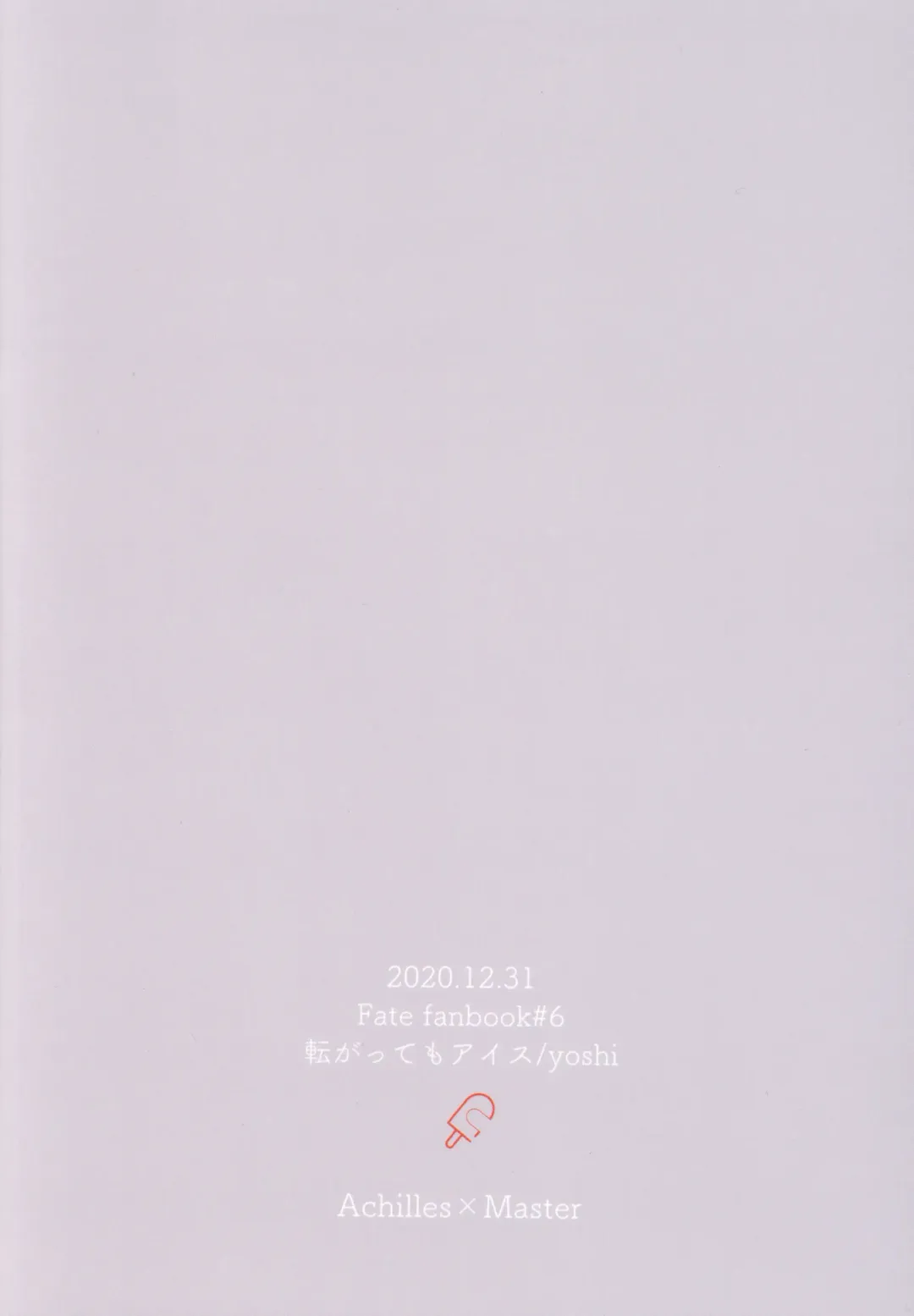 [Yoshi] Ai o Oshiete? Fhentai - Page 30