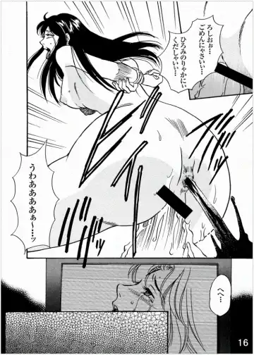 Hitomi from Kisugi sisters - Anal slaving training of the virgin matured woman Fhentai - Page 16