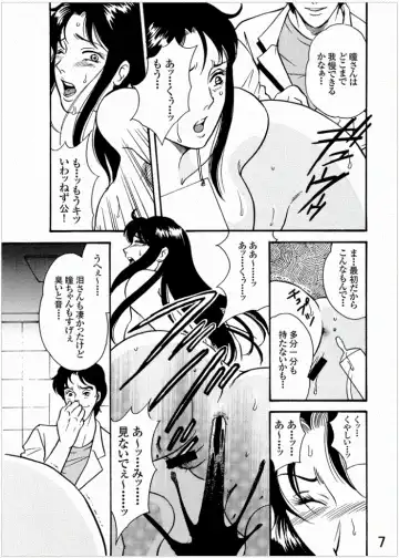 Hitomi from Kisugi sisters - Anal slaving training of the virgin matured woman Fhentai - Page 7