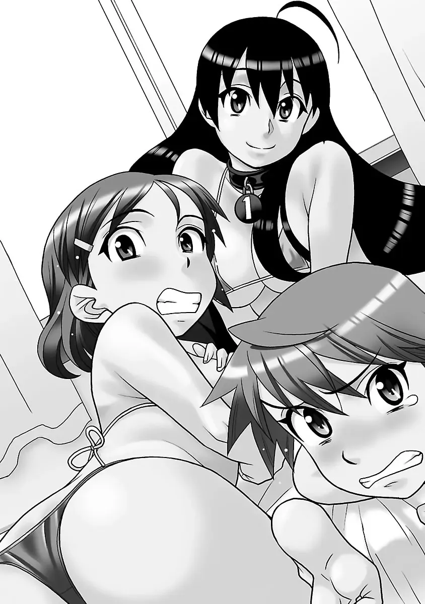 [Yanagi Masashi] Boku no Kanojo ga Eroi Wake 1 Fhentai - Page 91