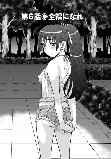 [Yanagi Masashi] Boku no Kanojo ga Eroi Wake 1 Fhentai - Page 113