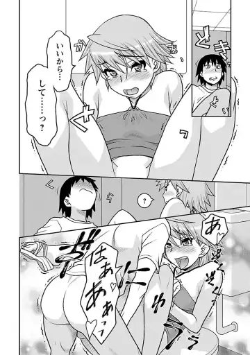 [Yanagi Masashi] Boku no Kanojo ga Eroi Wake 1 Fhentai - Page 170