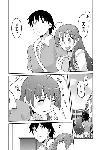 [Yanagi Masashi] Boku no Kanojo ga Eroi Wake 3 Fhentai - Page 117