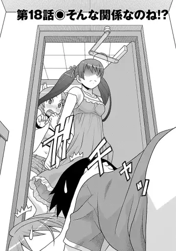 [Yanagi Masashi] Boku no Kanojo ga Eroi Wake 3 Fhentai - Page 26