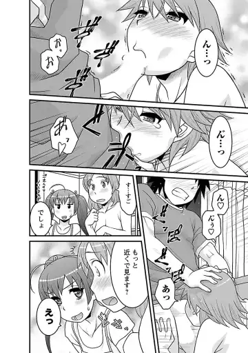 [Yanagi Masashi] Boku no Kanojo ga Eroi Wake 3 Fhentai - Page 36