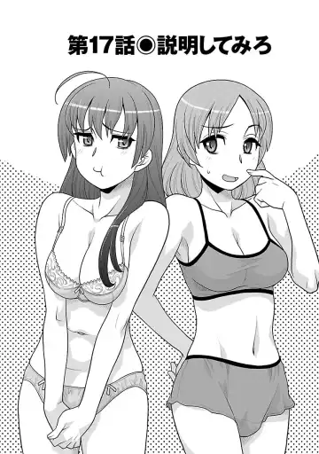 [Yanagi Masashi] Boku no Kanojo ga Eroi Wake 3 Fhentai - Page 5