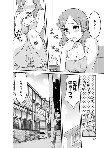 [Yanagi Masashi] Boku no Kanojo ga Eroi Wake 3 Fhentai - Page 52