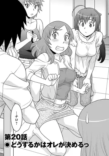 [Yanagi Masashi] Boku no Kanojo ga Eroi Wake 3 Fhentai - Page 69