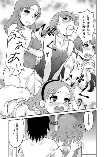 [Yanagi Masashi] Boku no Kanojo ga Eroi Wake 3 Fhentai - Page 85