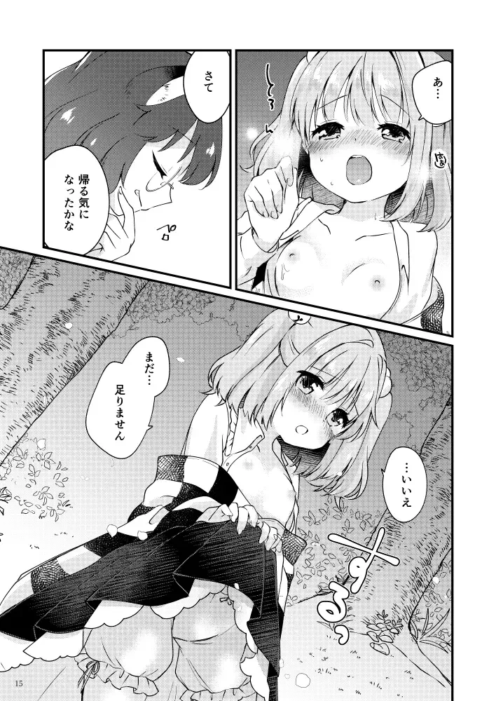 [7] Meitei Coquetry Fhentai.net - Page 15