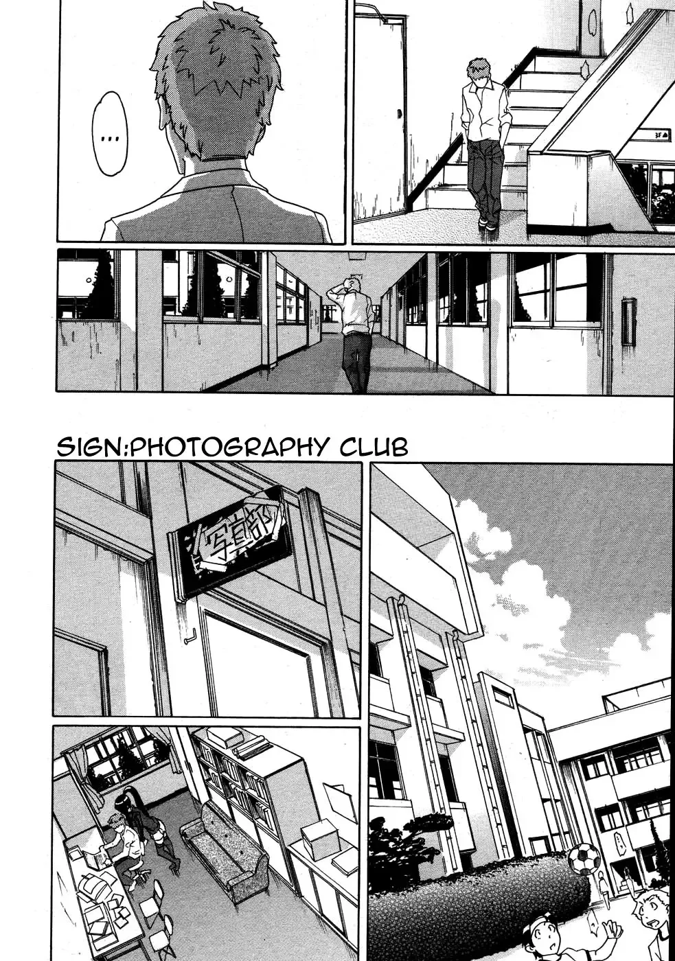 [Koyanagi Royal] Milky Shot! 1 Fhentai - Page 12