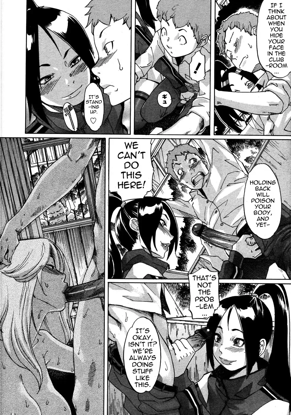 [Koyanagi Royal] Milky Shot! 1 Fhentai - Page 4