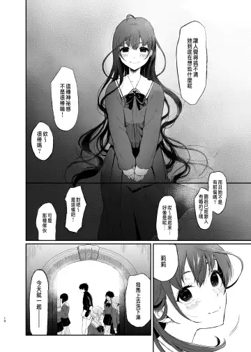 [Osomatsu] Jorougumo no Hanazono ~ Boku wa Seito o Hitasura Okasu. Itsuka, Kanojo to Sex suru Tame ni ~ Fhentai.net - Page 8