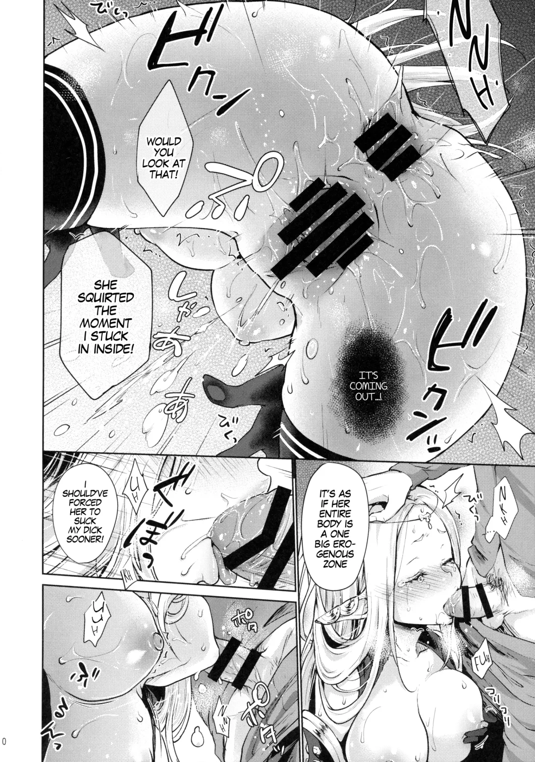 [Kazabuki Poni] Hajimete no Sekaiju Fhentai - Page 19