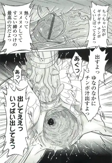 [Oota Takeshi] Chicchai Toko Suki! - It Is Little & I Love Place. Fhentai - Page 109