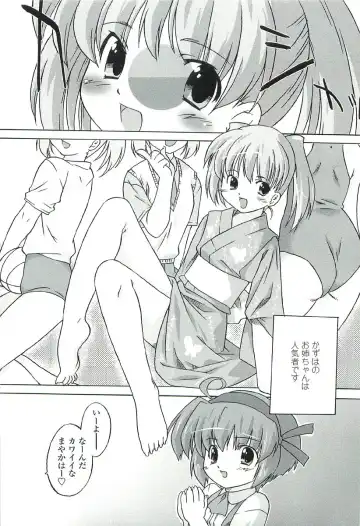 [Oota Takeshi] Chicchai Toko Suki! - It Is Little & I Love Place. Fhentai - Page 11
