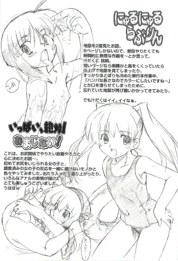 [Oota Takeshi] Chicchai Toko Suki! - It Is Little & I Love Place. Fhentai - Page 113