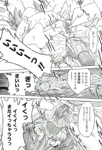 [Oota Takeshi] Chicchai Toko Suki! - It Is Little & I Love Place. Fhentai - Page 129