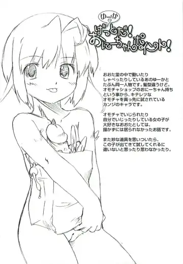 [Oota Takeshi] Chicchai Toko Suki! - It Is Little & I Love Place. Fhentai - Page 135