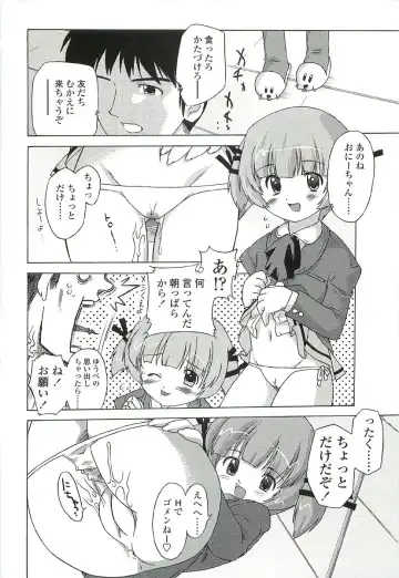 [Oota Takeshi] Chicchai Toko Suki! - It Is Little & I Love Place. Fhentai - Page 140