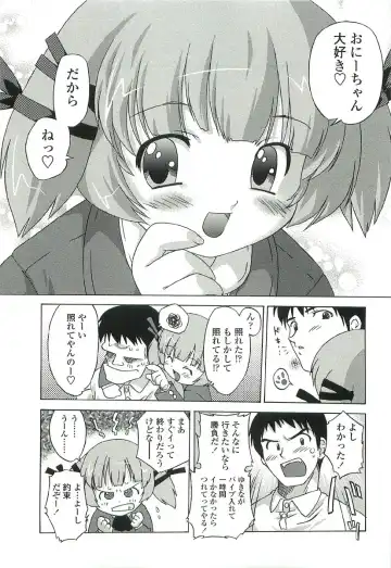 [Oota Takeshi] Chicchai Toko Suki! - It Is Little & I Love Place. Fhentai - Page 143