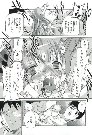 [Oota Takeshi] Chicchai Toko Suki! - It Is Little & I Love Place. Fhentai - Page 149