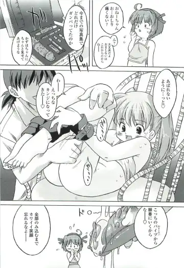 [Oota Takeshi] Chicchai Toko Suki! - It Is Little & I Love Place. Fhentai - Page 19