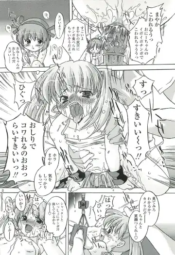 [Oota Takeshi] Chicchai Toko Suki! - It Is Little & I Love Place. Fhentai - Page 26