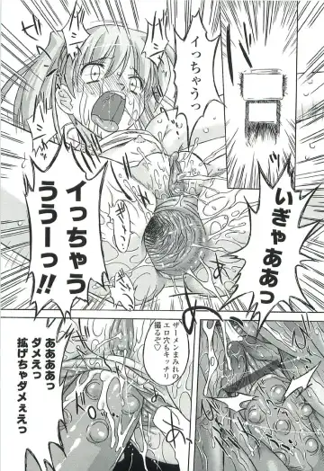 [Oota Takeshi] Chicchai Toko Suki! - It Is Little & I Love Place. Fhentai - Page 27