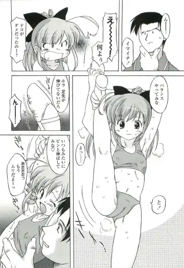 [Oota Takeshi] Chicchai Toko Suki! - It Is Little & I Love Place. Fhentai - Page 46