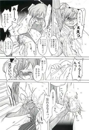 [Oota Takeshi] Chicchai Toko Suki! - It Is Little & I Love Place. Fhentai - Page 48