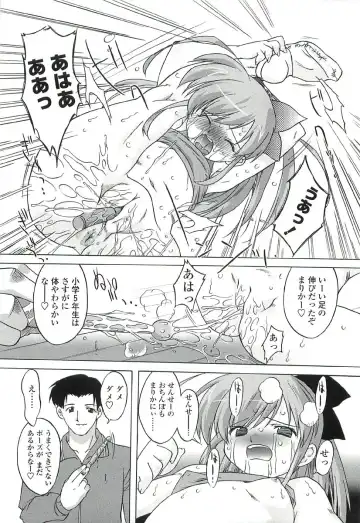 [Oota Takeshi] Chicchai Toko Suki! - It Is Little & I Love Place. Fhentai - Page 49