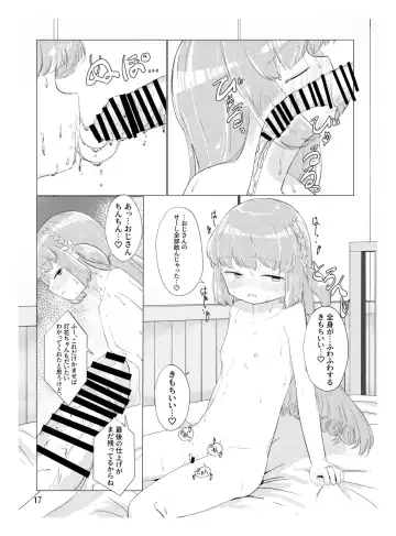 [Sakae] Oji-san no Chinchin nanka Nisettai Makenaimon! Fhentai.net - Page 16