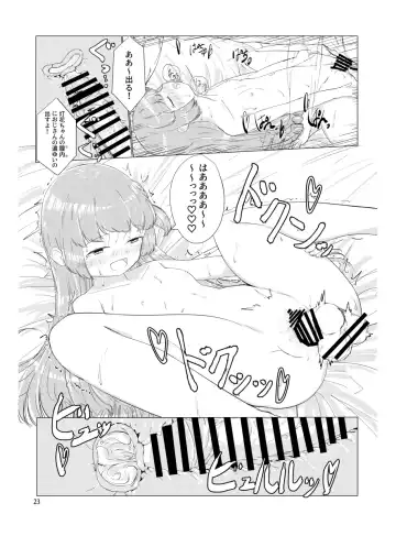 [Sakae] Oji-san no Chinchin nanka Nisettai Makenaimon! Fhentai.net - Page 22