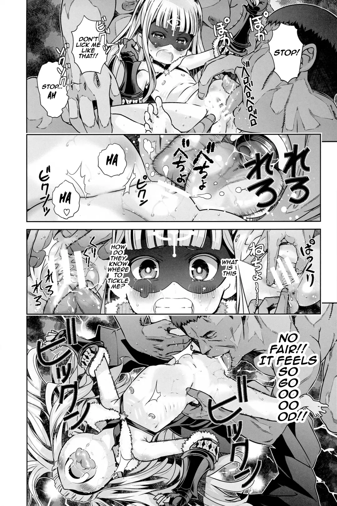 [Saeki Tatsuya - Youki Akira] Vene Bon Fhentai - Page 10
