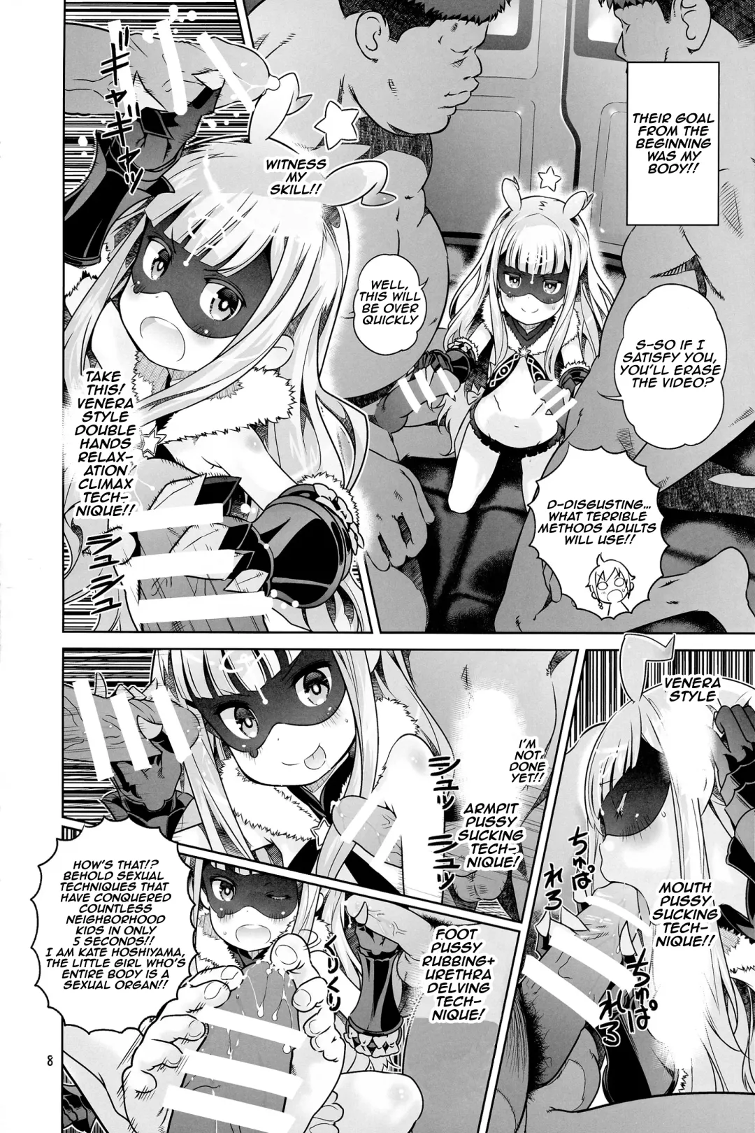 [Saeki Tatsuya - Youki Akira] Vene Bon Fhentai - Page 8