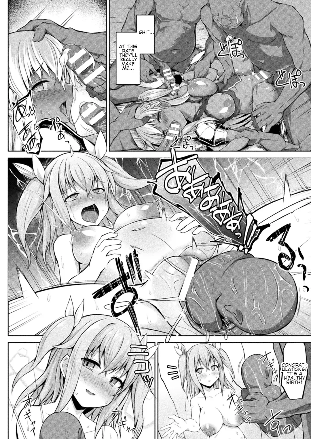 [Kotaru] Mary-chan wa Kaerenai!! Zenpen Fhentai - Page 16