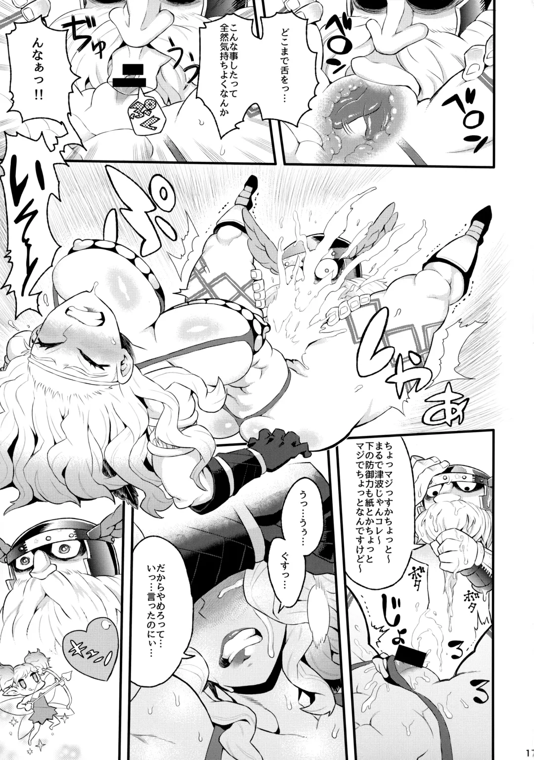 [Koayako] Sorceress-san Fuzake Sugi!! Fhentai - Page 16