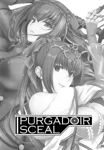 [Hiyoshi Hana - Uguisu Kagura] PURGADOIR SCEAL Fhentai.net - Page 2