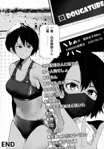 [Wes Heartland Smith] Aya-chin no Asedaku Houkago Haishin Fhentai - Page 28