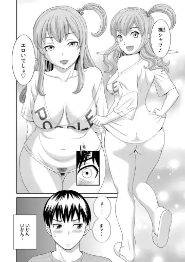 [Kawamori Misaki] Okusan to kanojo to Fhentai.net - Page 12