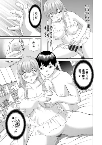 [Kawamori Misaki] Okusan to kanojo to Fhentai.net - Page 143