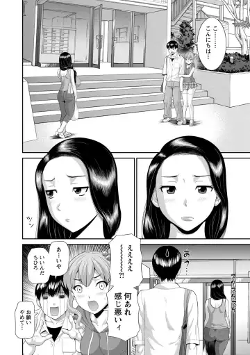 [Kawamori Misaki] Okusan to kanojo to Fhentai.net - Page 44