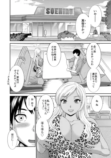 [Kawamori Misaki] Okusan to kanojo to Fhentai.net - Page 62