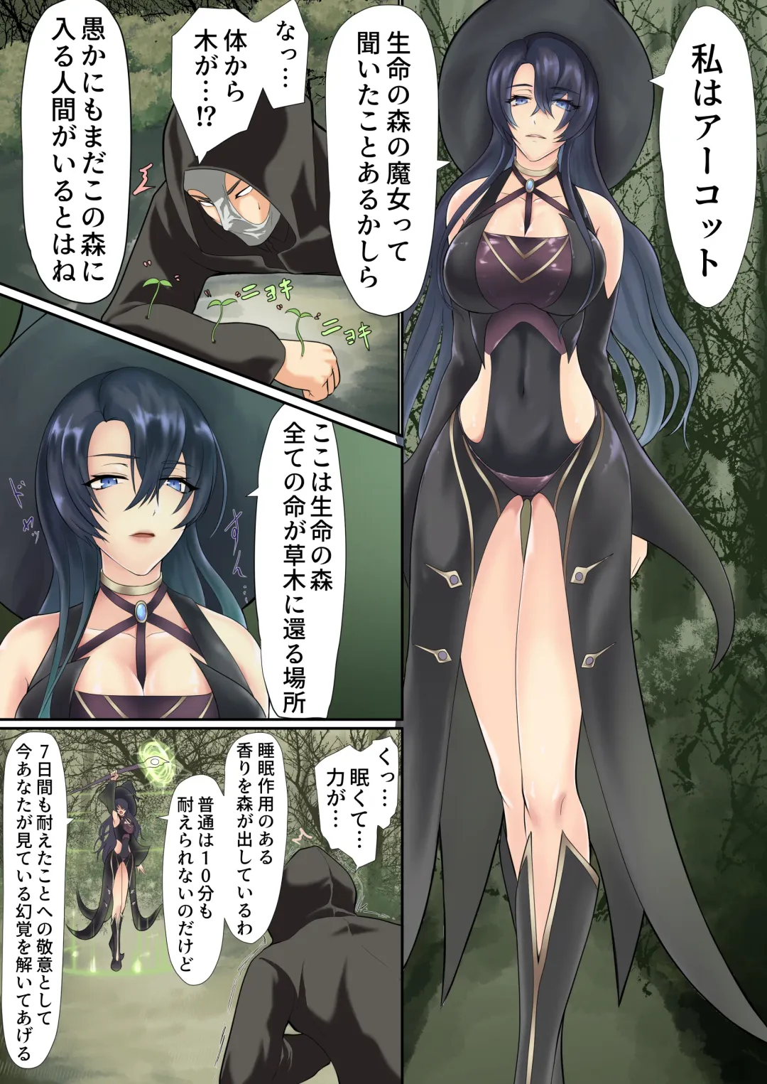 Isekai de nara Warui Onna wa Okashi Houdai nano kamo shirenai 2 Fhentai - Page 4