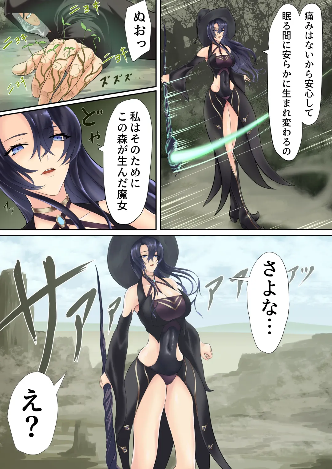 Isekai de nara Warui Onna wa Okashi Houdai nano kamo shirenai 2 Fhentai - Page 6